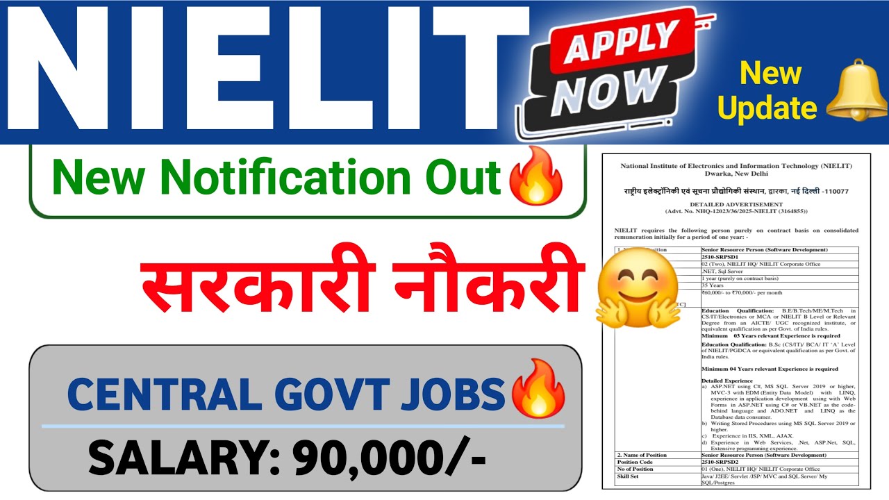 NIELIT New Notification 2025 | NIELIT Recruitment 2025 | NIELIT Vacancy 2025 | NIELIT Jobs 2025