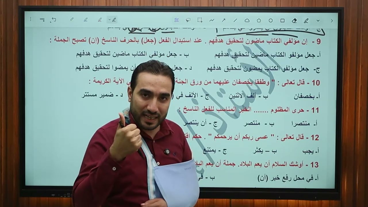 #كاد_و_أخواتها 👍💯#اكسبلور #النحو #ثانوية_عامة 