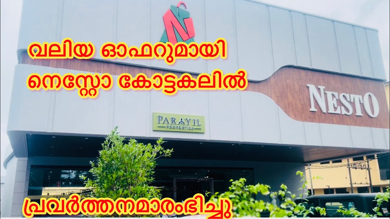 വലിയ ഓഫറുമായി കോട്ടകലിൽ നെസ്റ്റോ തുറന്നു | Nesto hypermarket kottakkal | Nesto | Hezas vibes