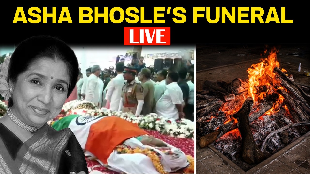 Asha Bhosle Funeral LIVE | Asha Bhosle Final Journey LIVE | Asha Bhosle Last Rites LIVE
