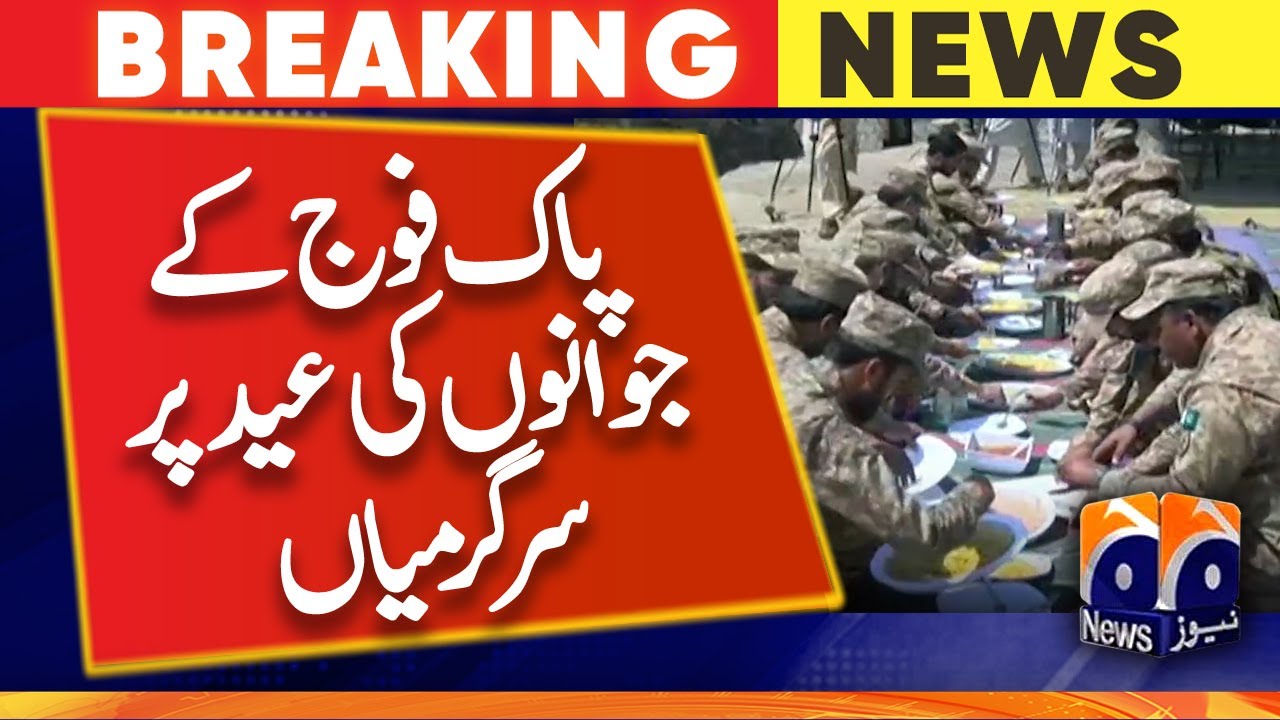 Pak Army soldiers activities on Eid ul Adha - Geo News