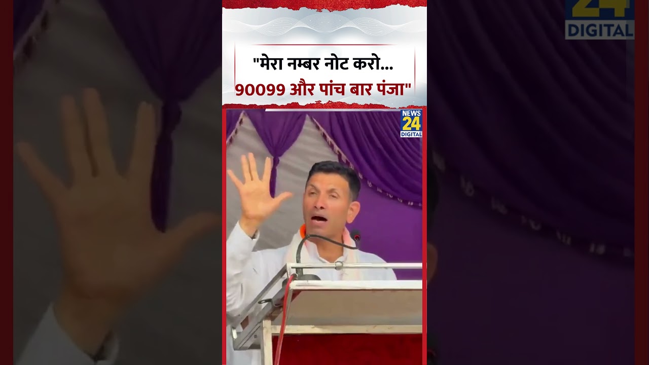 Congress Leader जीतू पटवारी बोले-