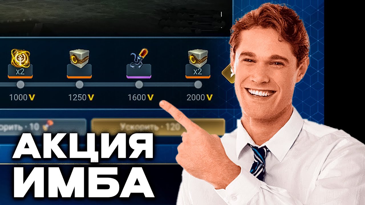 SKYFORGE  / Это АКЦИЯ?
