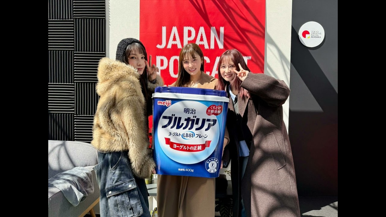【Season2 #155】3月14日に行われた公開収録の模様をお届け！