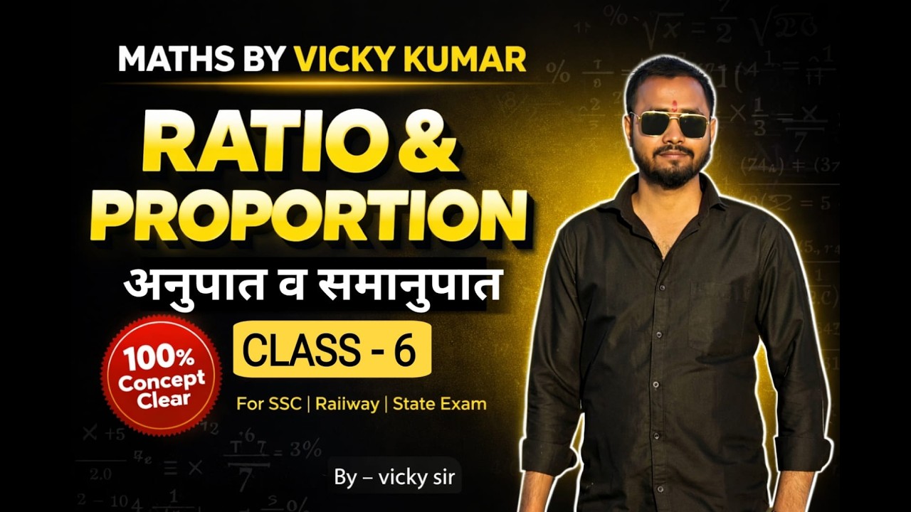 🔥Ratio and proportion| Class-6 | Maths special batch |#जलवा हमारा ही रहेगा #trending #vickysir #ssc