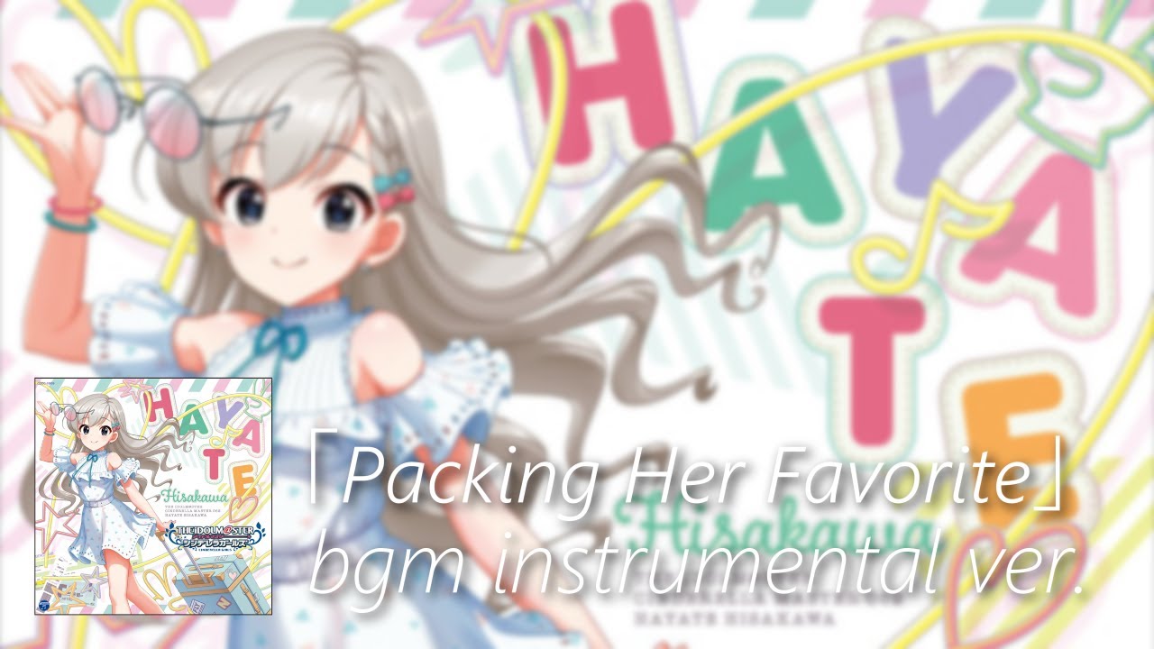【デレステ】Packing Her Favorite bgm instrumental ver.