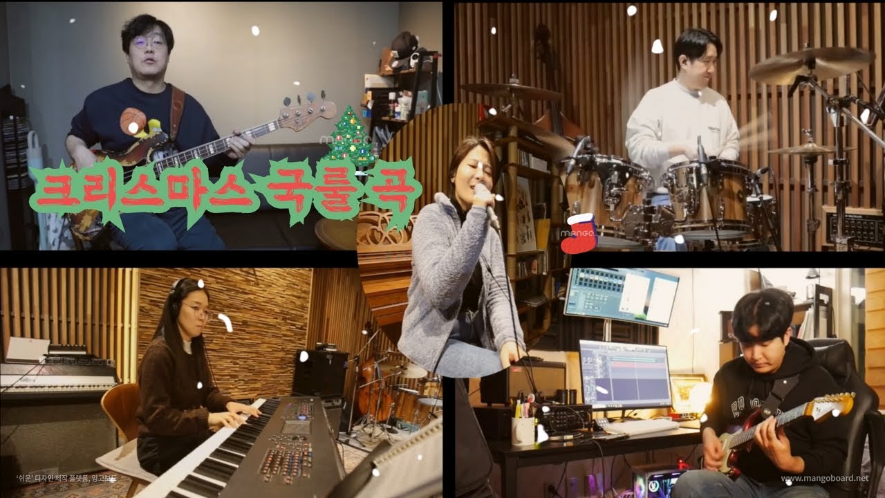 크리스마스 국룰 곡을 섞어보았습니다. This white christmas(White christmas + This christmas mass up) | Overlapping