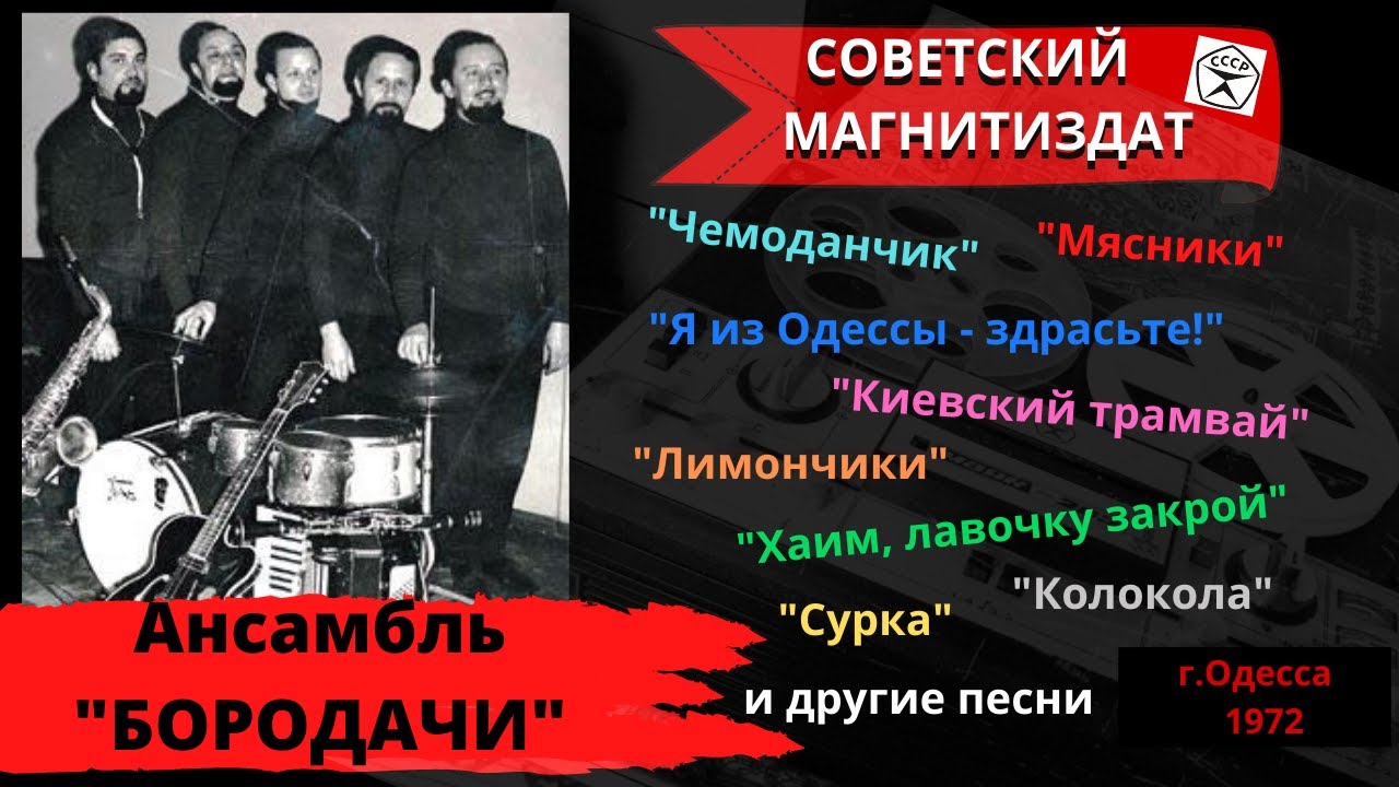 Ансамбль 