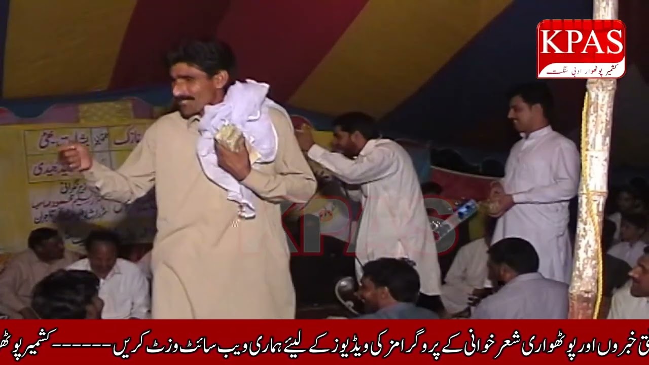 Raja Nazik/Basharat Bhatti/ Maqabla nok tok