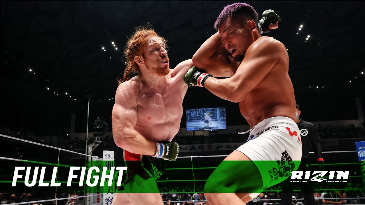 Full Fight | 武田光司 vs. スパイク・カーライル / Koji Takeda vs. Spike Carlyle - RIZIN.35