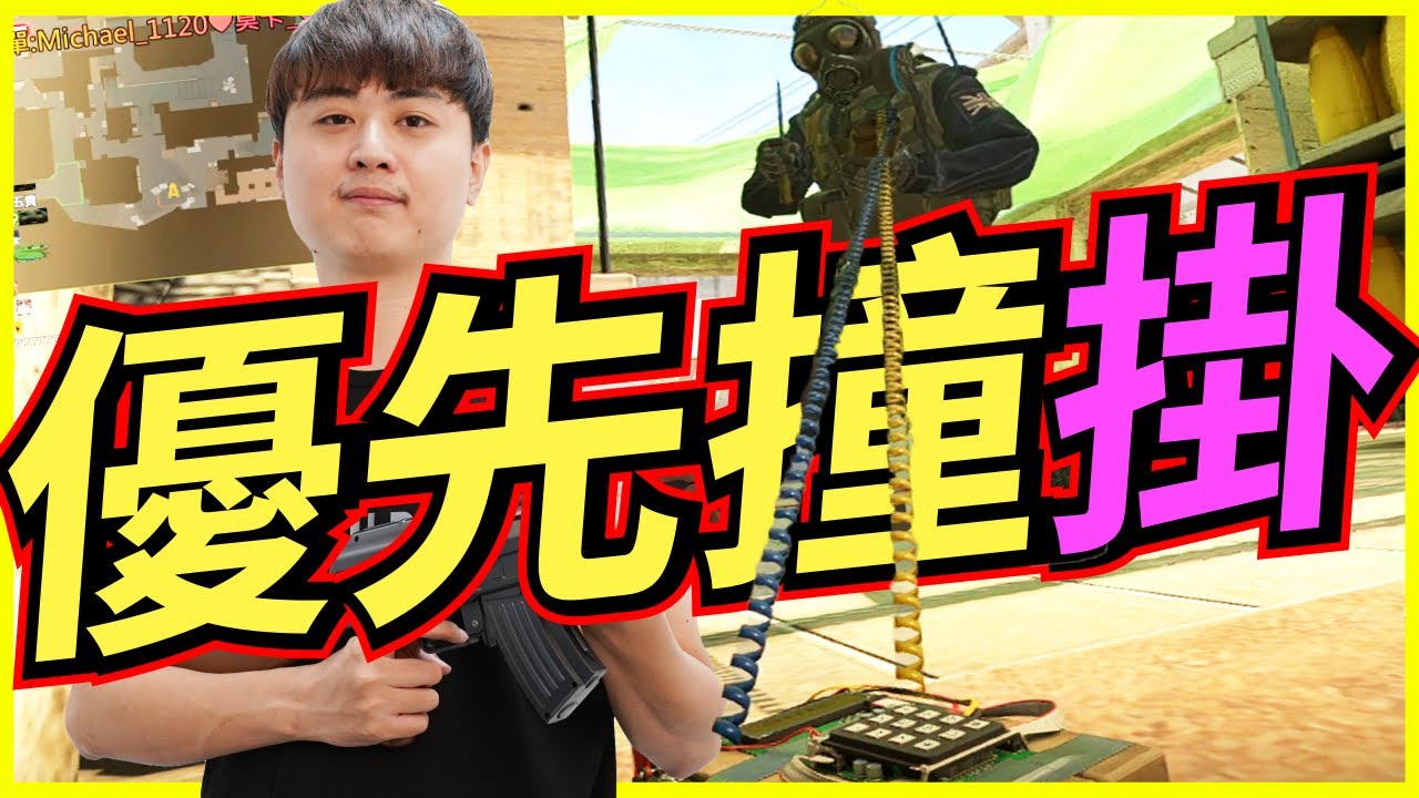 🐢龜狗🐢優先匹配優先遇掛！怎麼又撞透視！feat @ttsuuhh @9qoq9qoq  點哥 小可 cs2  by 大南港