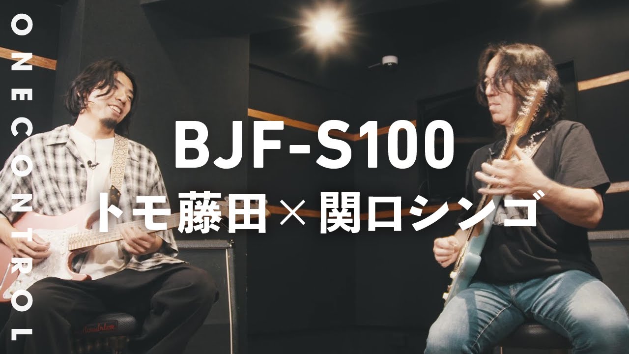 One Control BJF-S100 Super Session Starring Tomo Fujita & Shingo Sekiguchi