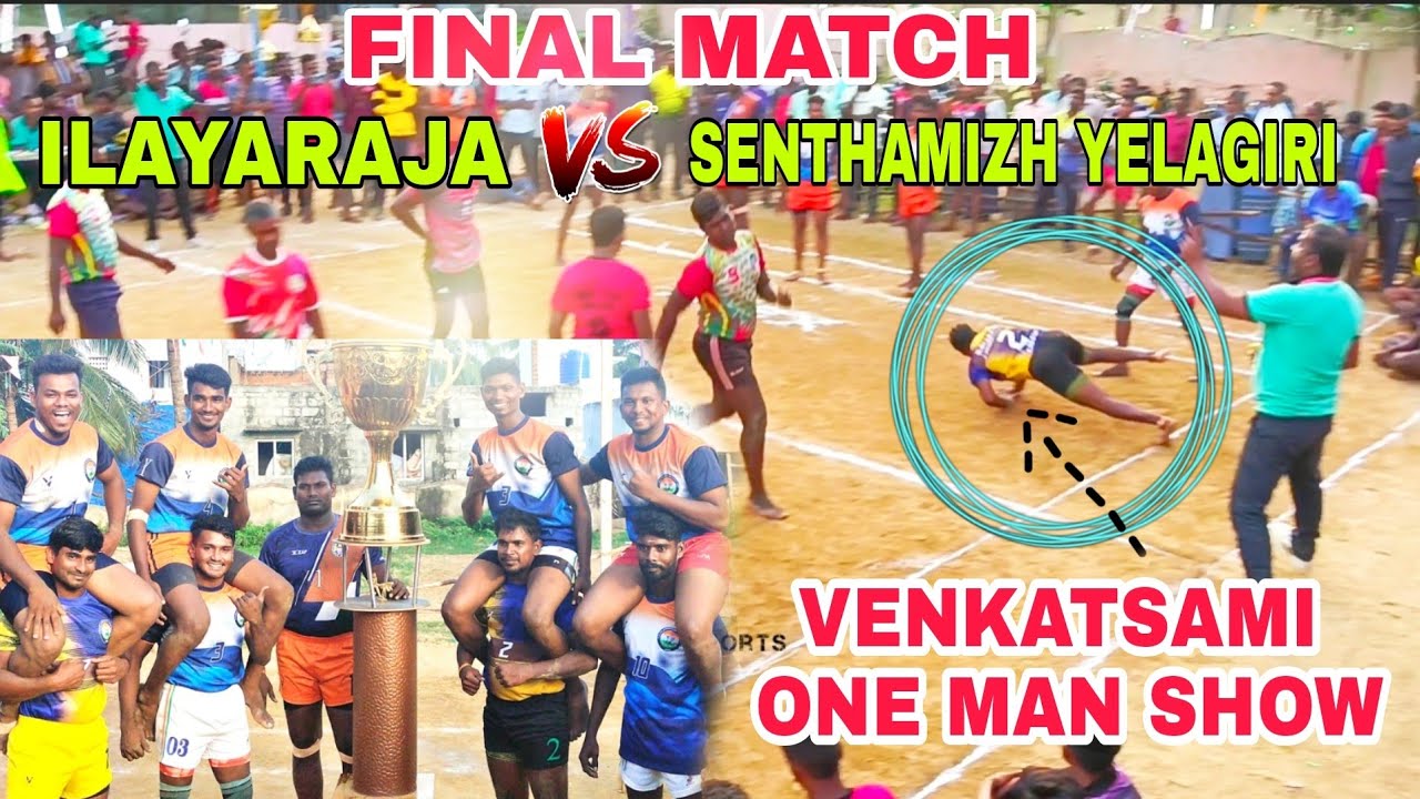 FINAL MATCH 🥳 ILAYARAJA VANIYAMBADI | VS | SENTHAMIZH YELAGIRI BOTH TEAM ON 🔥 @SaiSports... #kabaddi