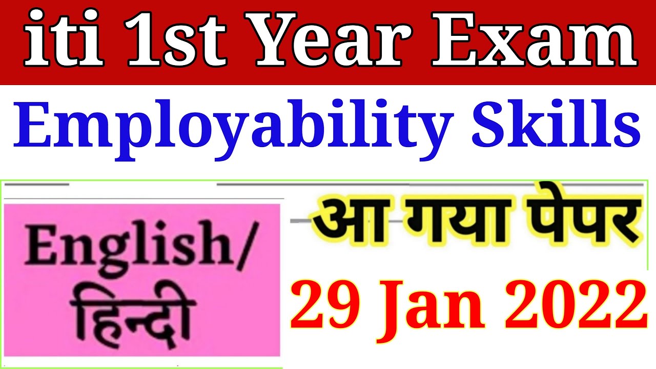 ITI 1st year Employability skills 29 jan 2022 question paper