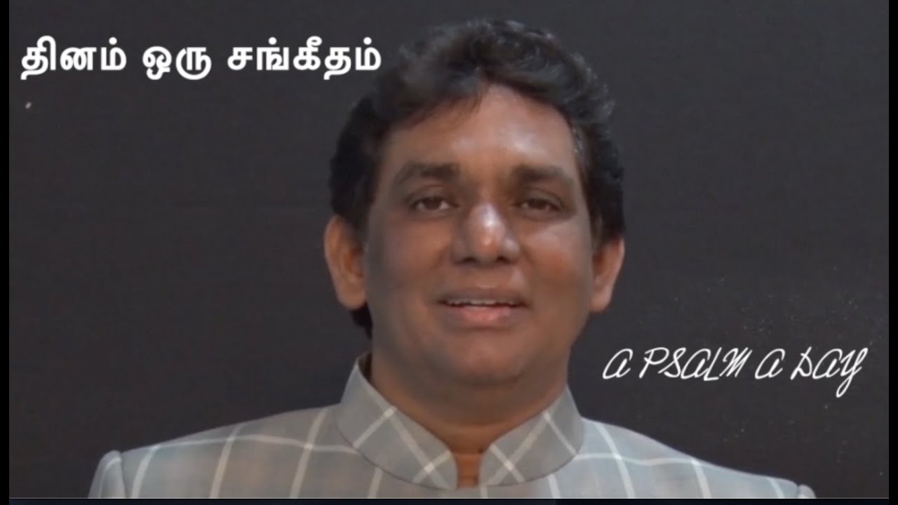 PSALM 31 EXPLAINED BY NEHEMIAH RAJAGURU IN TAMIL