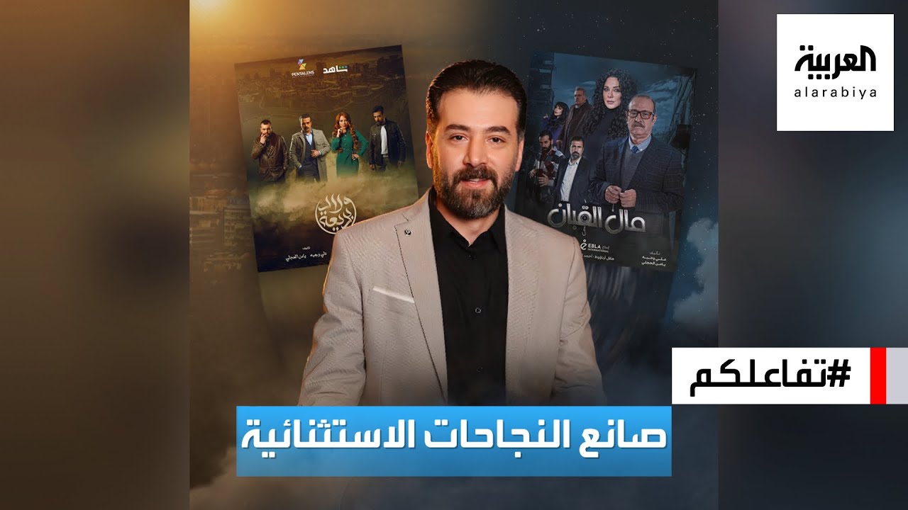 تفاعلكم  | النجم يامن الحجلي يكشف الهدف من أعماله ويرد على اتهامات العنف في ولاد بديعة