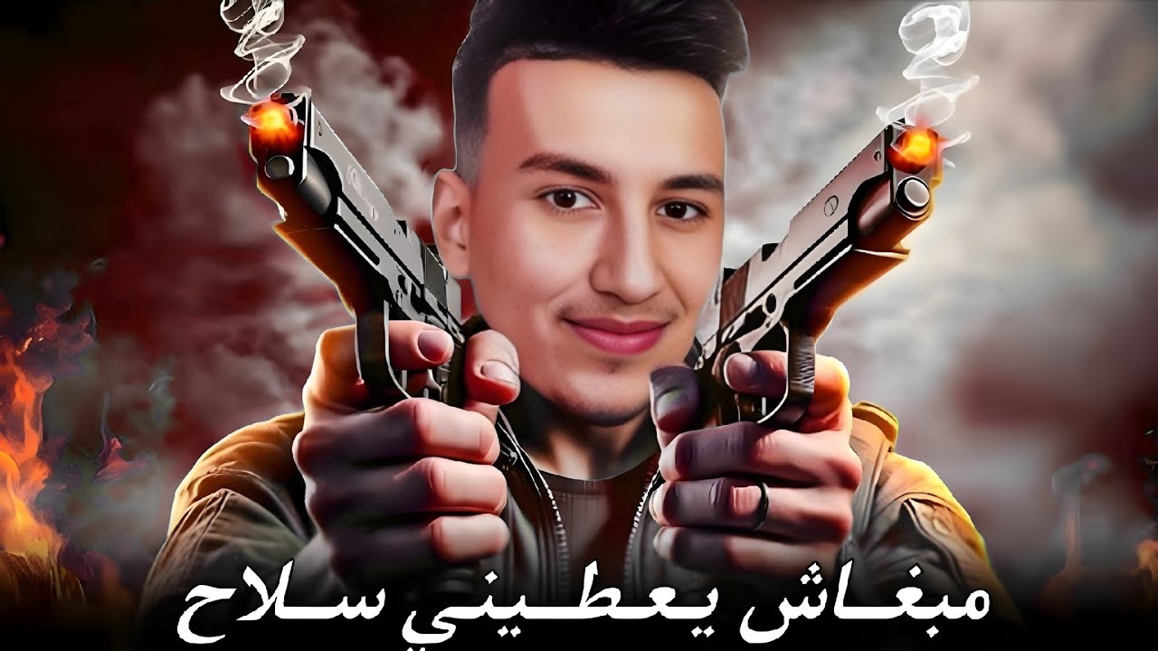 الحياة الواقعية | إجتماع مع سي لبن 🤣 | ahmed sabiri & bougasa & ilyas el malki GTA RP MAROC #4