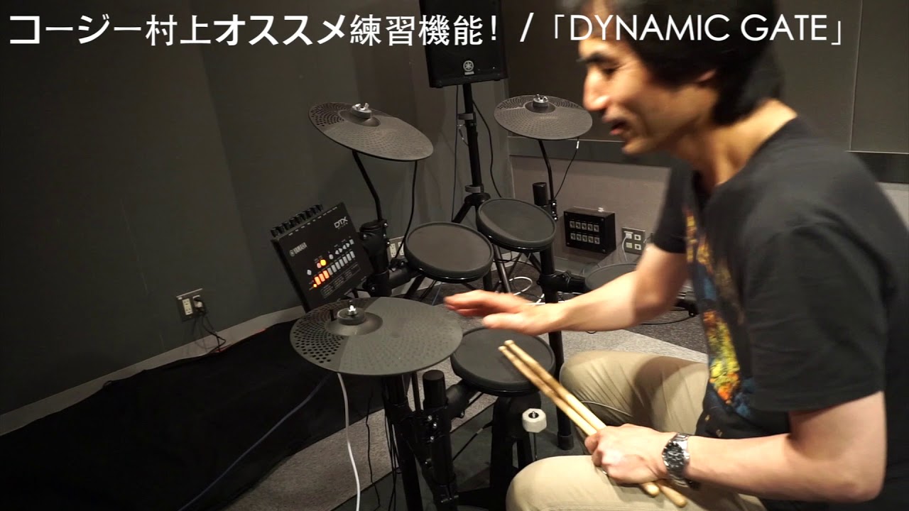 【池部楽器店】Yamaha DTX402 Series