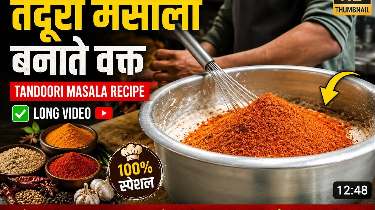 Tandoori masala chaap while making 👨‍🍳😍😋🥰👌 🔥 #youtube #shortvideos #subscribers 