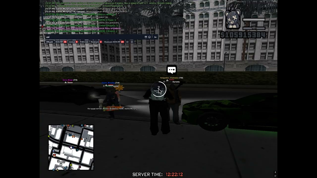 жалобо на госс