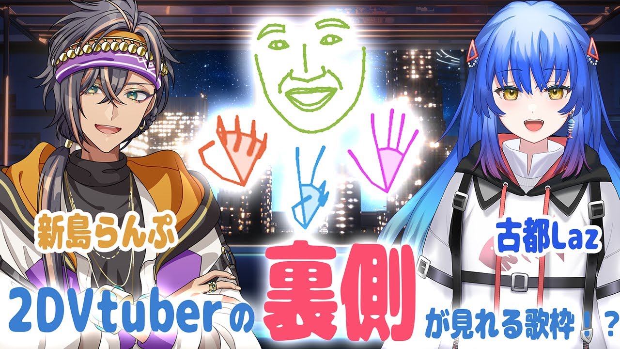 【