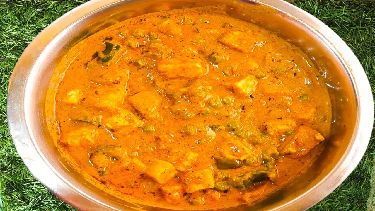 সহজ ভাবে বানিয়ে নিলাম মটর পনিরের রেসিপি। Mutter paneer recipe.