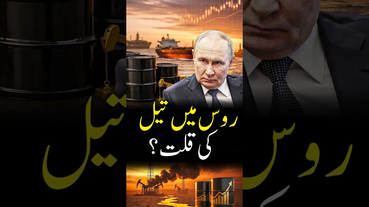 How Ukraine Targets Russian Oil Refineries
