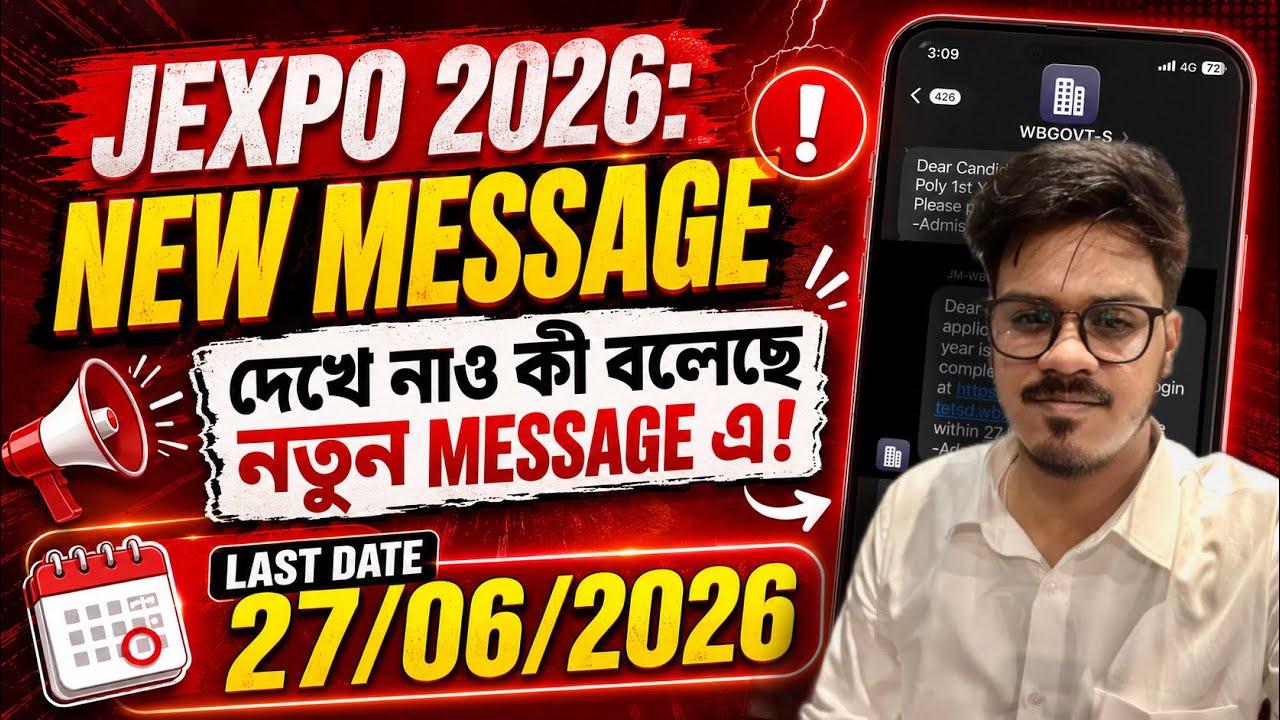 Jexpo 2026: New Official Message || Polytechnic Admission 2026 | Jexpo 2026 | Voclet 2026