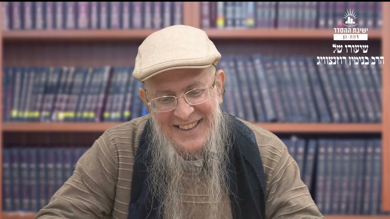 קריעת ים סוף- נקמת ה' במצרים | שיעור לפרשת בשלח | הרב בנימין רוזנצוויג