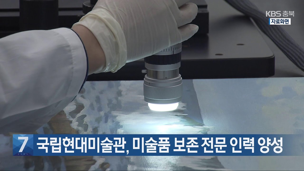[LIVE] KBS 뉴스7 라이브ㅣ2026년 1월 27일 (화) KBS청주 7시 뉴스