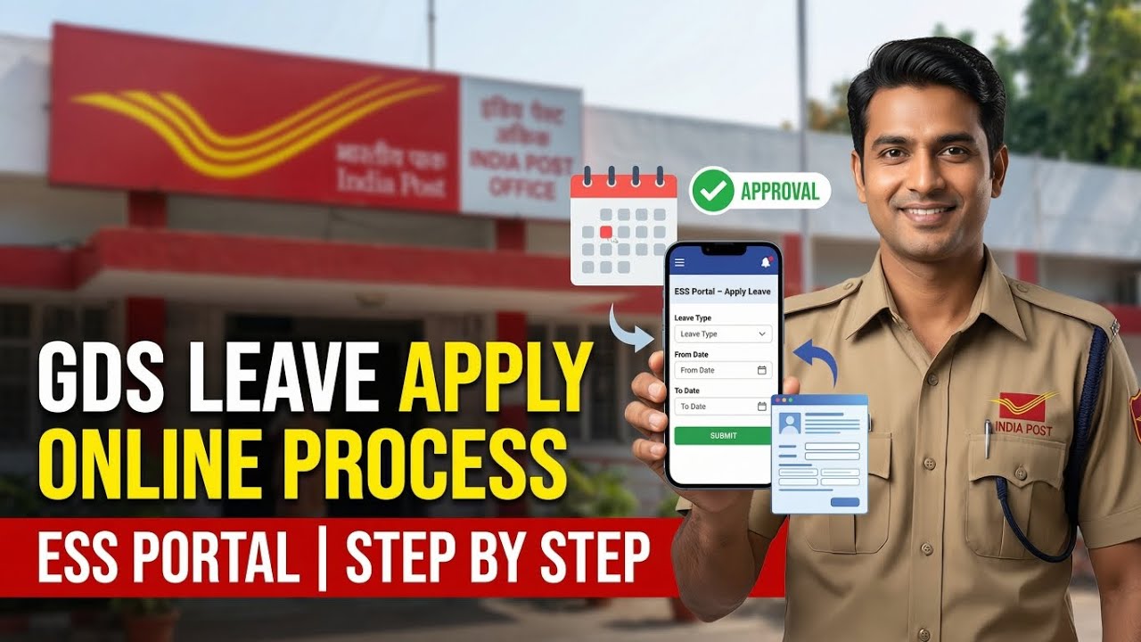 India Post GDS Leave Apply Online 🔥| ESS Portal Step by Step Full Process 2026 🔥| GDS Leave New Rule