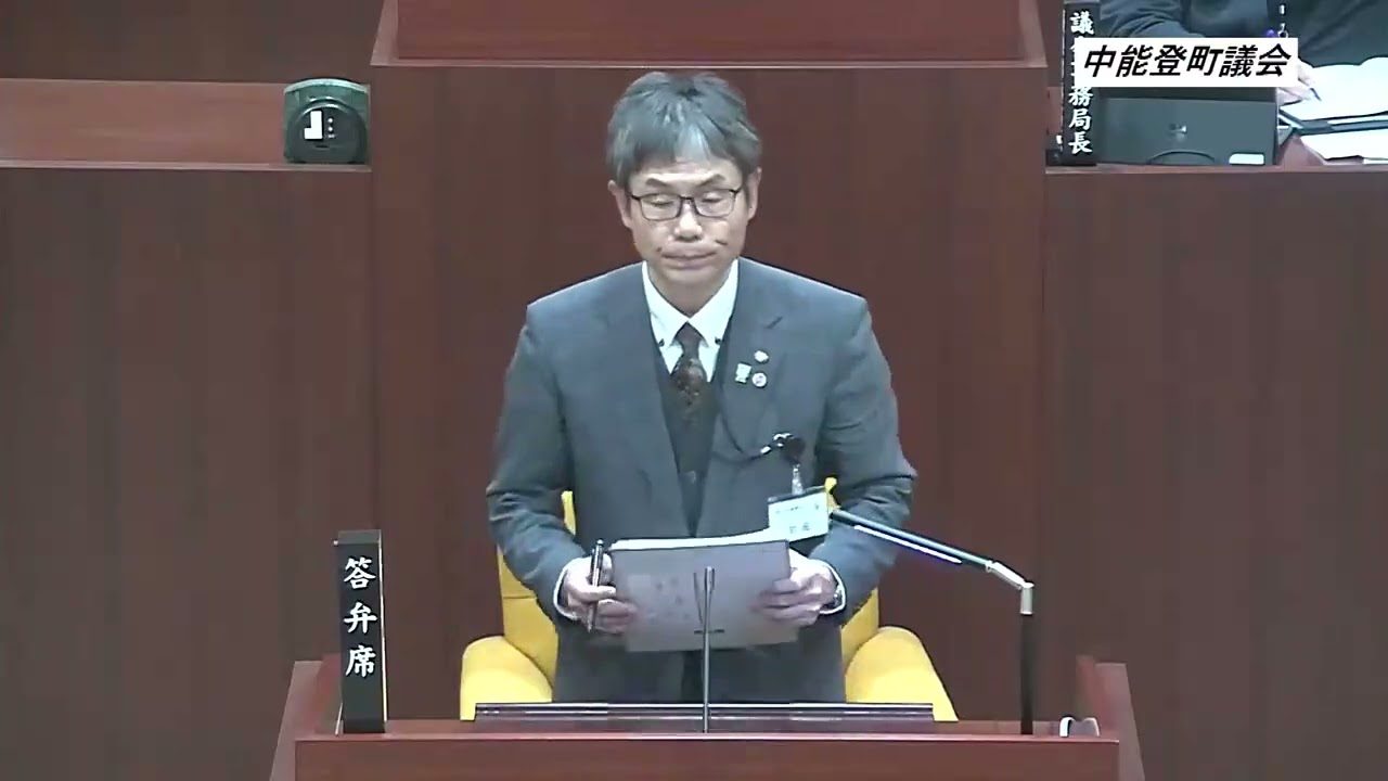 【2026/3/5】令和7年度3月定例会議（開会日・午後）