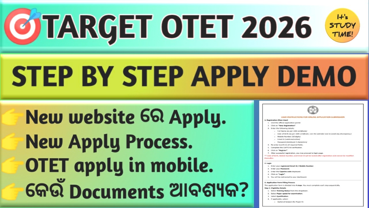 🎯OTET 2026 || Пошаговая демонстрация процесса подачи заявки || Необходимые документы || Критерии ...
