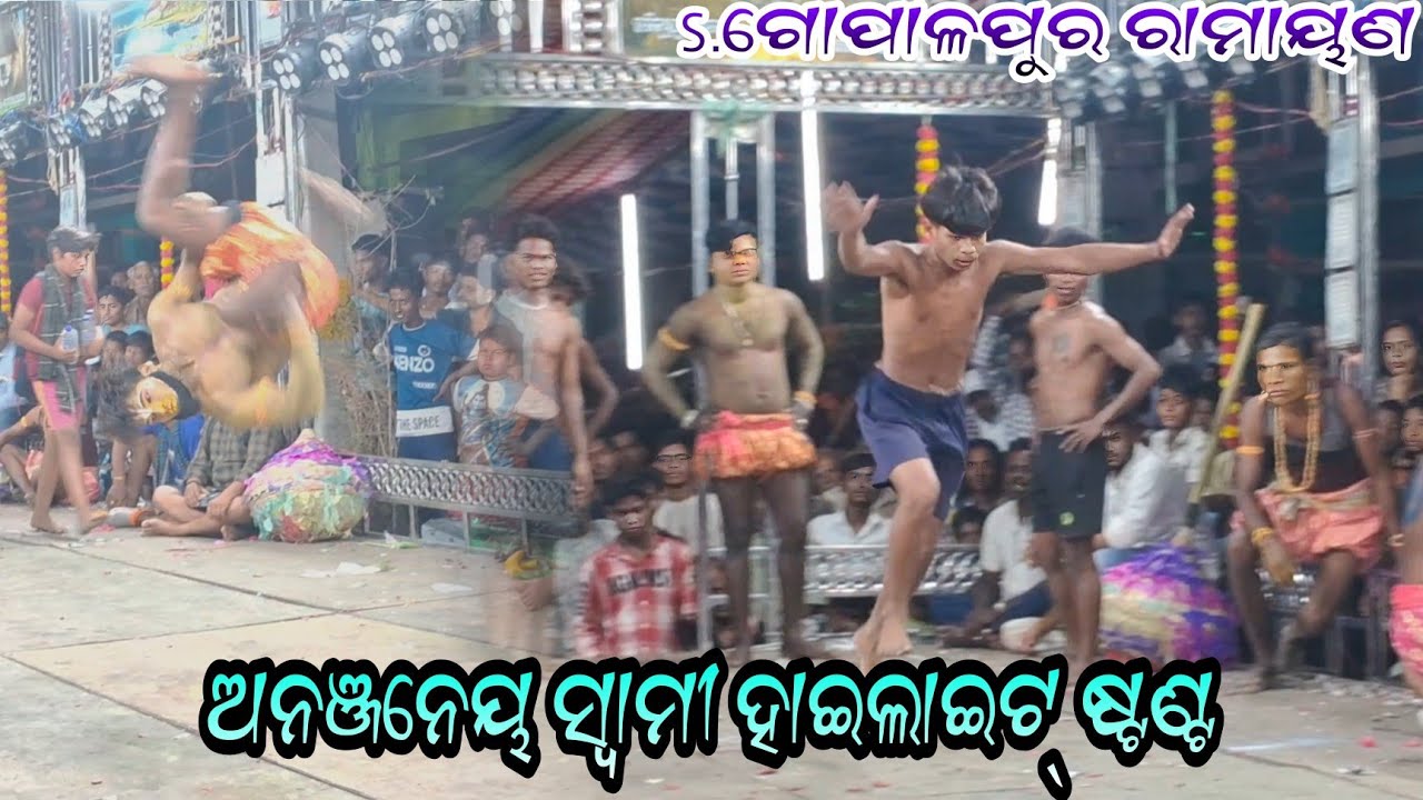 ସୁଶାନ୍ତର ହାଇଲାଇଟ୍ Stunts // Double backflip //S.Gopalpur ramayana//Dharmaraypur jatra//Bada nataka 