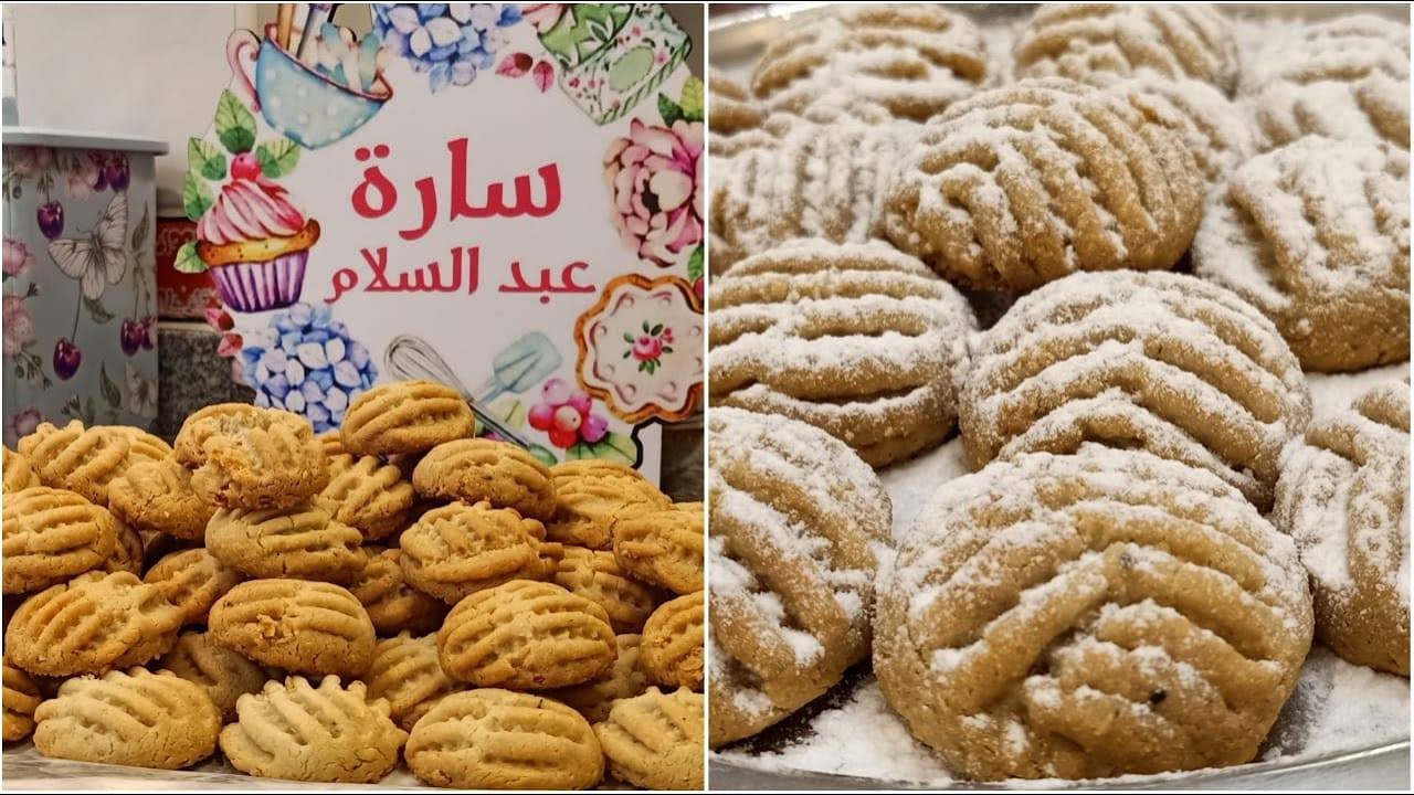 كحك العيد وصل 😍😍😍 على قديمه وزي ما كبرنا عليه...كل سنة وانتم طيبين ⁦❤️⁩🌹#شيف_سارة_عبدالسلام