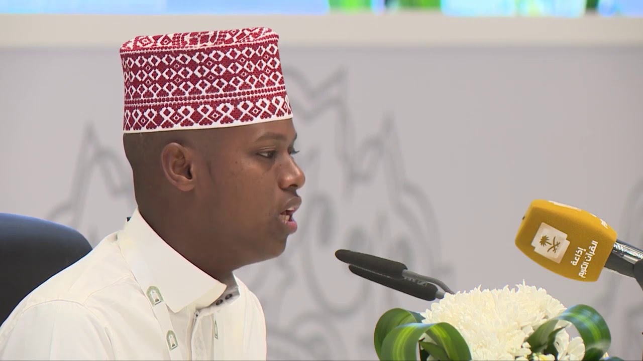 تلاوة الحافظ عبدالفتاح علي أحمد ممثل الصومال في مسابقة الملك عبدالعزيز الدولية لحفظ القرآن 1441هـ