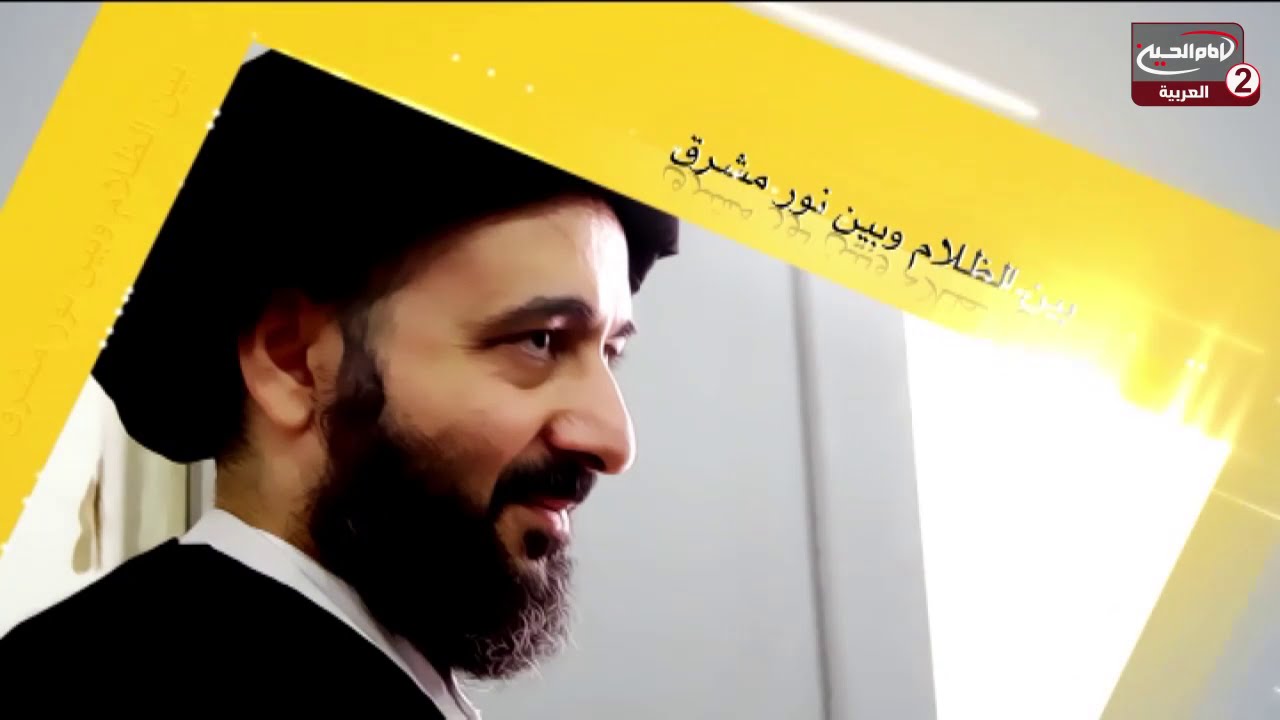 ومضات(345): عالم البرزخ ، مع اية الله الفقيه المرحوم السيد محمد رضا الشيرازي