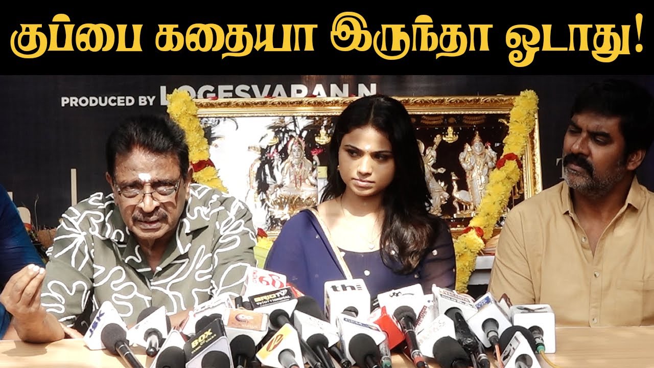 Jovitha Livingston Press Meet | Production No 1 Movie Pooja | Livingston Daughter | CHENNAI EXPRESS