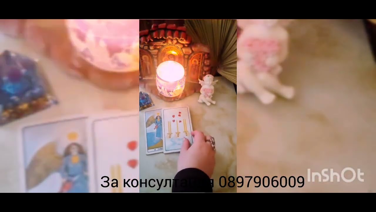 💖🌟Стените които изградихте - пречките по между ви ...ще ги премахнете ли 🌟💖