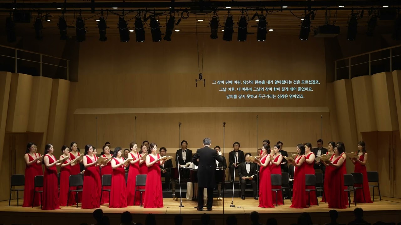 [서울시합창단] R. Schumann⎮Spanisches Liederspiel, Op. 74⎮Erste Begegnung