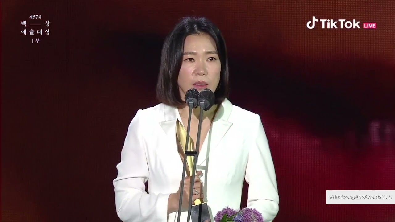 YEOM HYE-RAN  BEST SUPPORTING ACTRESS ACCEPTANCE SPEECH IN 57TH BAEKSANG