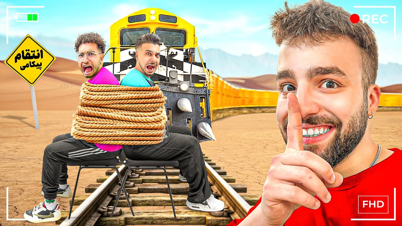 علیرضا و حامی رو بستم و هر چی دلم خواست روشون ریختم 🤫 PRANK