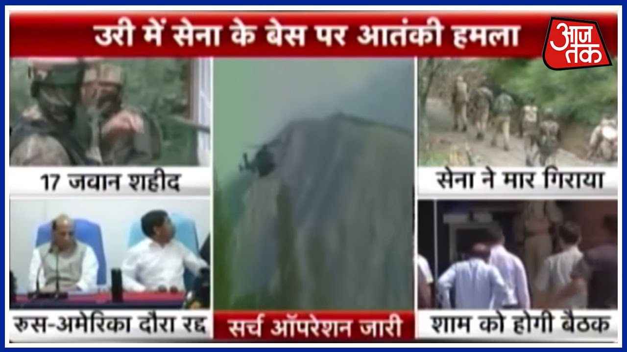 Uri Attack : 17 Soldiers Martyred, Meeting Underway At Rajnath Singh's Residence