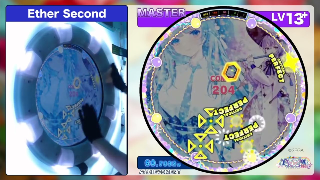 【maimai】 Ether Second [MASTER 13+]  S