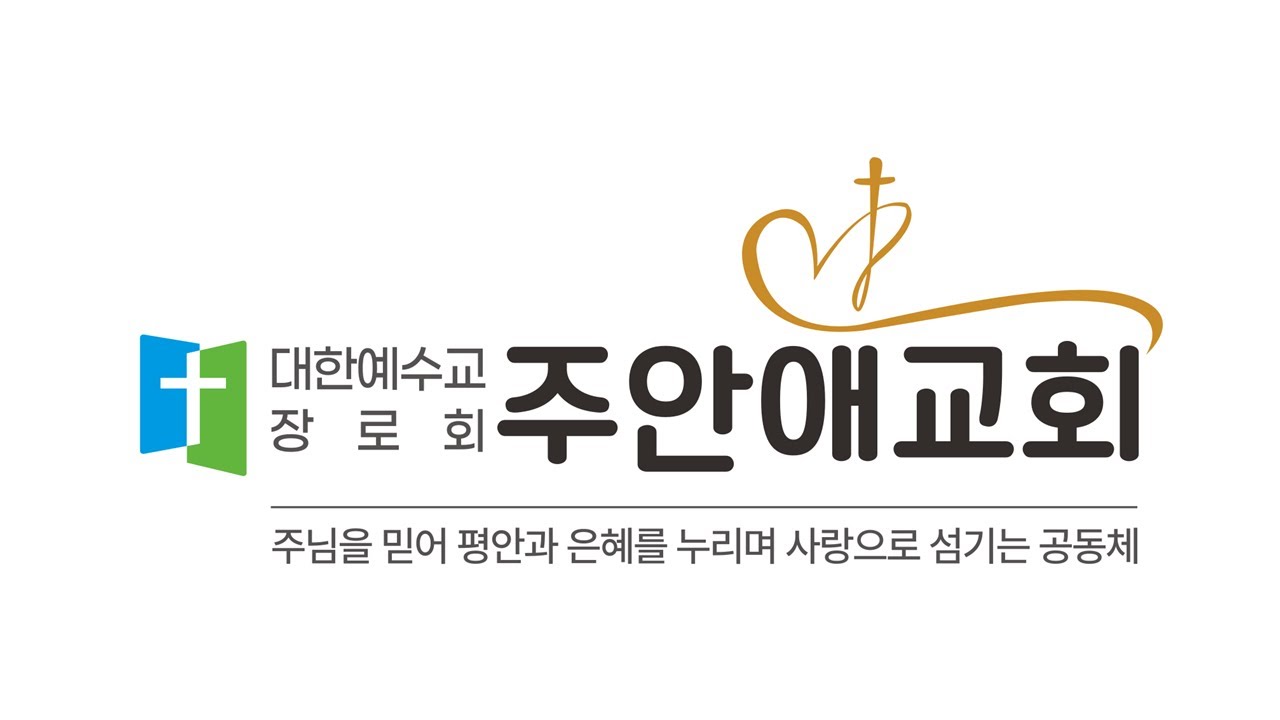 2026년 3월 15일 오전예배