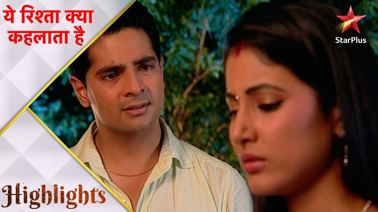 ये रिश्ता क्या कहलाता है | Akshara is upset with Naitik and his friends!