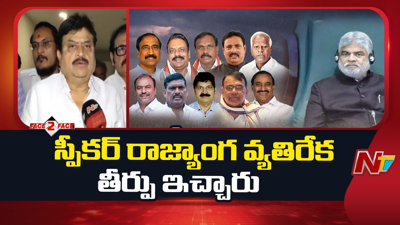 Telangana BJP Chief Ramchander Rao Face To Face Over MLA Defection Case | NTV Telugu