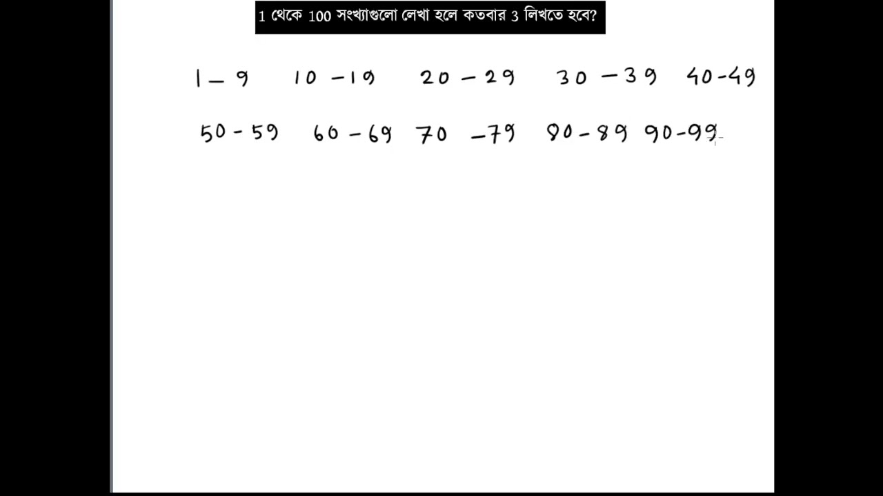 mental ability 9