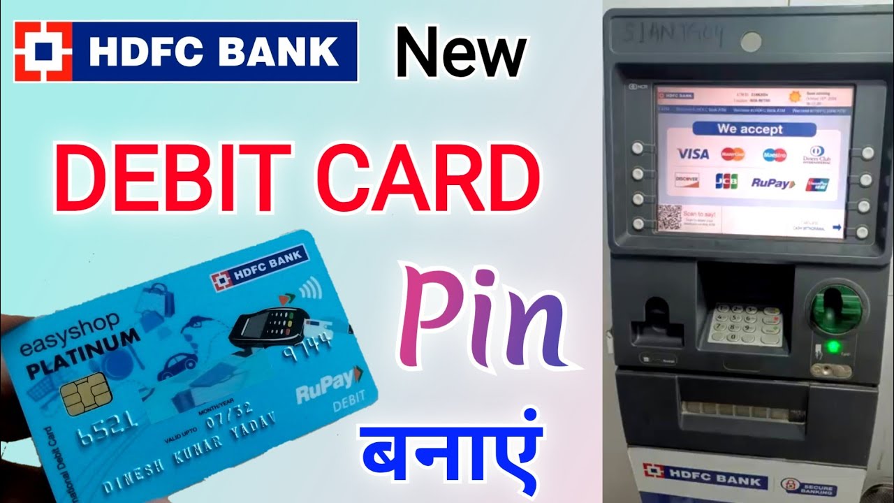 HDFC नए डेबिट कार्ड का ATM पिन बनाएं ATM मशीन से | how to generate new debit card pin by ATM Machine