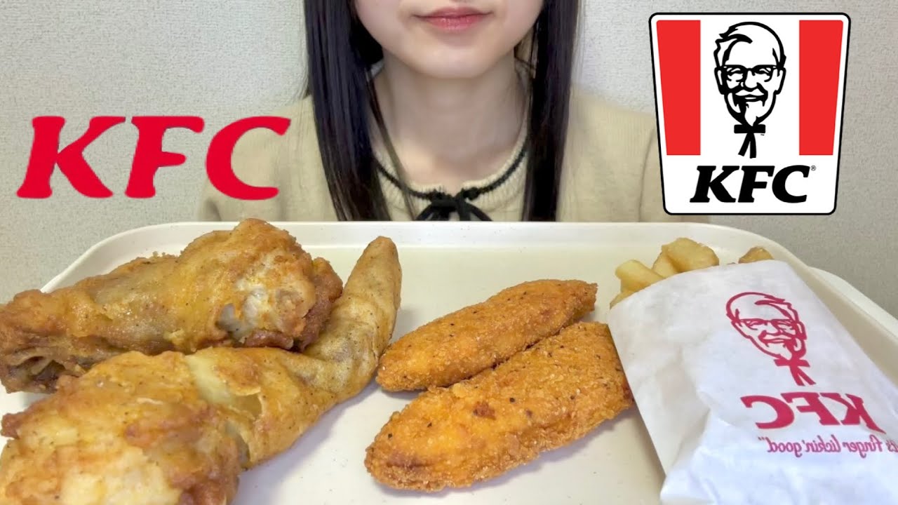 【ASMR】ケンタッキーフライドチキン🍗の咀嚼音《 eating sounds / mukbang 》